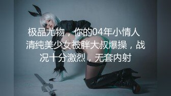 (预览版) 多人运动玩弄爆艹开苞