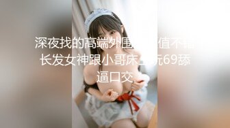 7/9最新 哇塞车模姐姐这小骚B操柒来太爽啦VIP1196