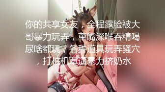 白纯洁少女系内内套装,大奶妹子做足功课来啪啪,肥美身体干起来超舒服