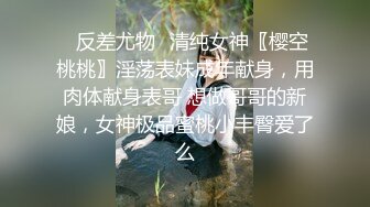 ❤️旗袍诱惑❤️ 气质且淫荡  玉乳美腿   撅着大肥臀求操【36V】 (23)