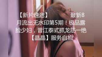 调教大佬重庆big烟枪 露脸3P群P百合喝尿大量潮喷啪啪合集 [279V] (30)