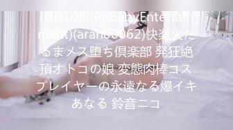 (中文字幕)狂い咲き不倫乱交 温泉宿で出会った濃厚オヤジ達と性欲開放セックス 小川桃果