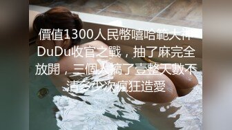 STP24594 32岁美少妇，小伙第一场挺紧张，对白精彩，争吵不断，连续抽插，浪叫不断精彩佳作