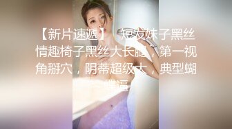 【西门小玉】稀缺重磅！高人气PANS头牌女神模特大尺度私拍视图，各种露奶露逼情趣装，亮点是摄影师全程PUA对话1