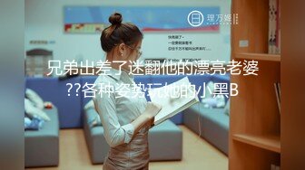 【新速片遞】 熟女阿姨偷情老外 抱抱亲亲很开心 被无套输出 可惜是个快枪手 手势加简单语音交流 