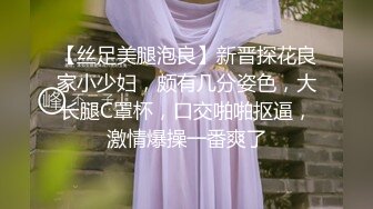 【重金购买OnlyFans福利资源】▶▶极品网红国产福利姬ღ下面有跟棒棒糖ღ (6)