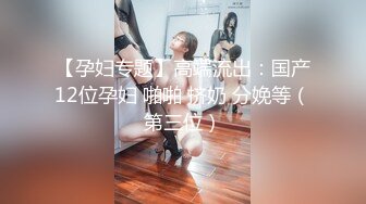 清纯乖巧萝莉小母狗「Rabbyjay Couple」日常性爱私拍 肥臀粉嫩馒头逼美少女【第三弹】