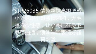 网红女神 极品白虎名器01年在校大学生▌米娜学姐 ▌洛丽塔少女