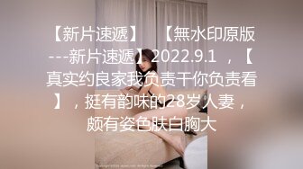 五月最新百度云【精品泄密】❤️2022最新反差婊29（良家美女视图11套)