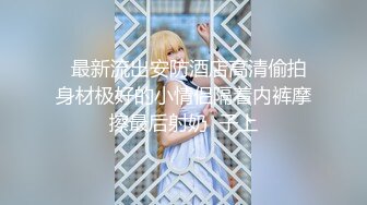 大像传媒之女僕咖啡廳之人型汁戀最終幻想-韓棠