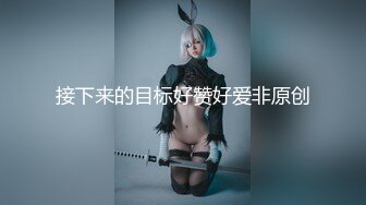 【极品❤️嫩模女神】岚可樱✿ 美少女婚前检查 被无良医生肆意玩穴 威胁淫交爆艹尤物 不要啊~玉腿炮架口爆女神