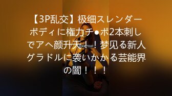 【新速片遞】2023-5-4流出情趣酒店稀有房偷拍❤️同事之间偷情男女下班后开房过夜前戏途中男的裸着身体去拿了个外卖