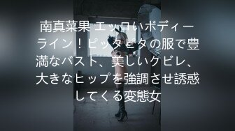 极品颜值反差少女【创可贴贴】 万圣节可爱小僵尸被道士爸爸爆操，屌撑满润滑湿暖蜜穴 美妙后入Q弹蜜桃臀