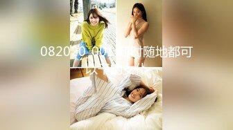 【情侣泄密大礼包】多位反差女友的真实面目被曝光❤️（26位美女良家出镜）