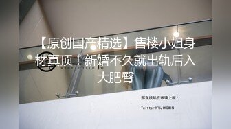 秀人网波霸尤物女模极品名媛 【田冰冰】 珍贵大胆私拍露脸露逼水晶J8黑