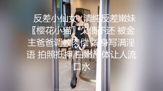 捆绑手足SM干反差婊女友