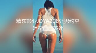 【少妇的冬天】美乳丹凤眼美少妇，风骚尤物，坚挺美乳骚气逼人一直流 (1)