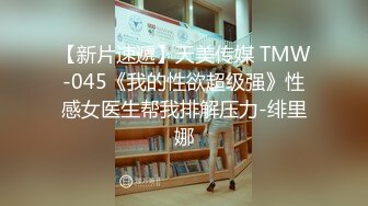 户外露出【你好迷人】美容店勾引技师啪啪 路人啪啪野战 精品合集【106v】 (6)