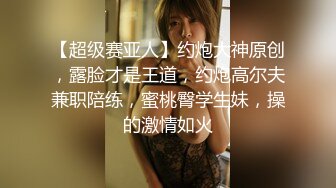 【极品❤️美少女】鹤酱✿极淫妹妹自慰高潮喷尿主动勾引哥哥吸茎挑逗鲜嫩白虎犹如飞机杯香艳蠕腰榨汁内射中出蜜穴