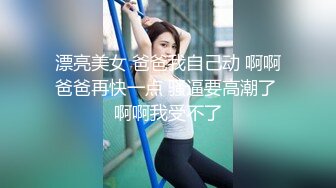 大学女厕全景偷拍多位漂亮学妹的各种美鲍鱼 短发