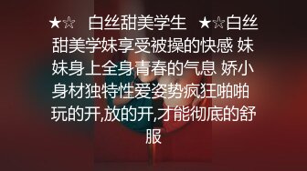  女神级漂亮妹子宾馆伺候小哥激情啪啪，温柔的舔弄大鸡巴，激情上位还要给小哥舔乳头好刺激