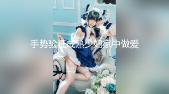 [原y版b]_197_千q秋qbaby_自z慰w_20220512