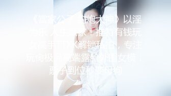 找了个像秦岚李小璐的美女，温柔听话