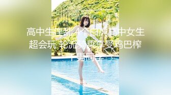 宅男必备，呻吟声销魂推特巨乳00后圈养母狗【可可咪】性爱私拍，大奶肥臀道具紫薇3P前后进攻年纪轻轻如此反差 (6)