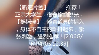 【麻豆传媒】 MD-0216《反差淫女初登场》吃着他人肉棒 叫给男友听-楚梦舒