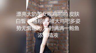 斗鱼前女主播现OF【曦曦Stacey】订阅zentai小圈子写真VIP视图~丝袜美脚美腿【148V】 (75)