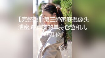 蜜桃传媒-JK女高校直播主-斑斑