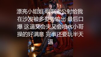 ★☆《震撼福利㊙️超强☛》★☆海角大神『强上女房东』超爽新作路过少妇房东所在地 按在河摊上野战操她后入内射 高清720P原档