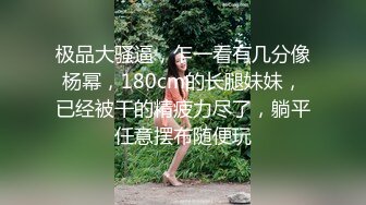 【无码】在父母花店工作的18岁美少女