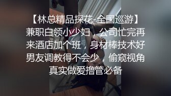 漂亮可爱学妹放学后穿着校服做爱，表面乖巧的萌妹子背地里是个小骚货，大长腿少女清纯与风骚并存