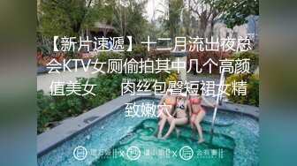  2024-07-06 星空传媒XKVP-056用大鸡巴安慰性感女同事