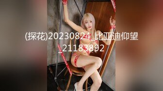 STP28571 ED Mosaic 童顏巨乳小慈第一次尝试大屌全程兴奋不已说她的穴穴已经变成那根的形状 VIP0600