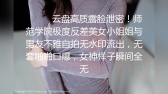 淫荡反差小女仆极品美少女穿上可爱女仆装服务金主爸爸，振动棒紫薇爽的尿屁不停，娇小身材被爸爸抓紧双手后入