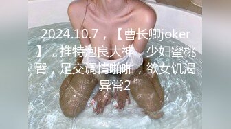 2022-5-7【换妻探花】周末约小夫妻交换4P，交流以往换妻经验，玩游戏调情，气氛到了进入正题激情开操