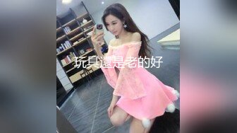 4/6最新 女上位无套啪啪耐力不够用道具接着来自慰VIP1196