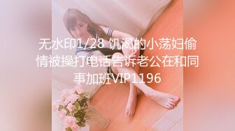 天美传媒TMG120元旦送老公绿帽礼物-球球