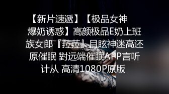 台湾爱玩群p的高颜值小母狗，被男友带去淫趴、路上先跳蛋调教，酒店同时被5名男子玩弄，十分淫乱