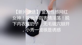 [原创] 跟男朋友吵架释放天性自己送上门被随意玩弄