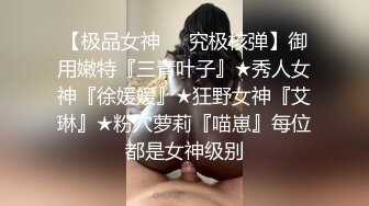 巨乳熟女阿姨 啊啊好舒服 你太厉害了 身材高挑丰腴 前凸后翘 性格开朗 被小伙从沙发操到床上