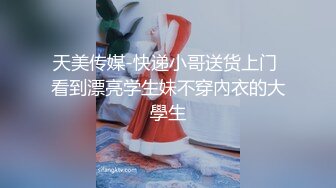 【费爵娜】大會報告~片長31分內射～今年必看之片