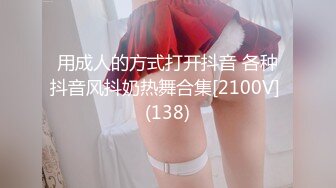 《硬核??精品》众狼求购OnlyFans完美身材反差婊骚人妻【勾搭女孩】邀请铁粉单男肏逼这不是在演习第一季