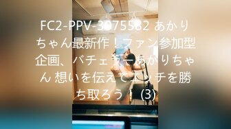 【新片速遞】  糖心Vlog极品气质女神尤娜首次露脸❤️超能力强奸宅男隐身术