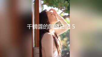 娜娜 超人气台北玩偶姐姐 「湿 润 滑」超色视觉冲击 精油丝袜美腿足交 玩弄神尻蜜穴 上头丝足榨汁