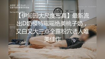 推特已退隐超人气素质眼镜女极品反差婊【蜜桃52mitao】露出约炮单男3P电动马达蜜桃臀无敌