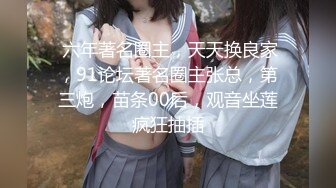 办公楼女厕多镜头偷窥多位美女嘘嘘（还有一位无毛白虎小靓妹） (1)