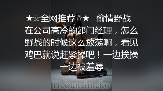 身材苗條小秘書上班時間開直播去廁所尿尿腰細胸大毛毛比較 多漏奶漏逼小秀喜歡不要錯過